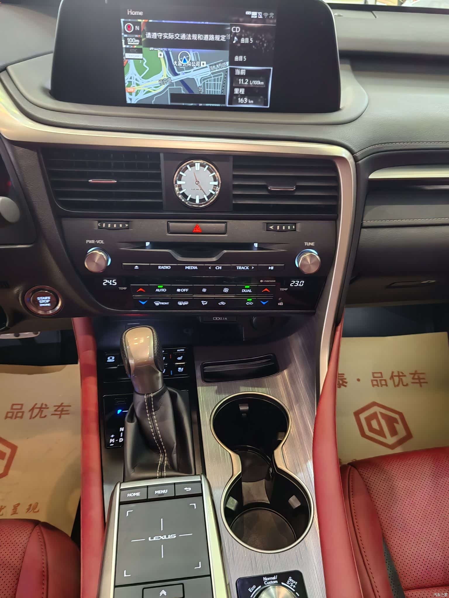 Lexus RX, 2021 6
