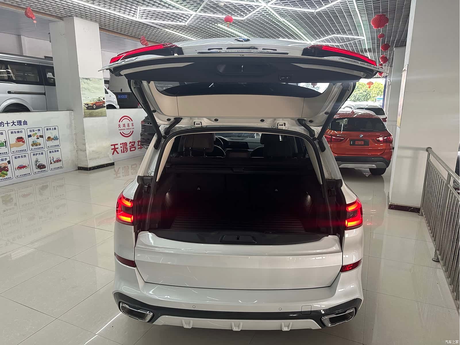 BMW X5, 2023 11