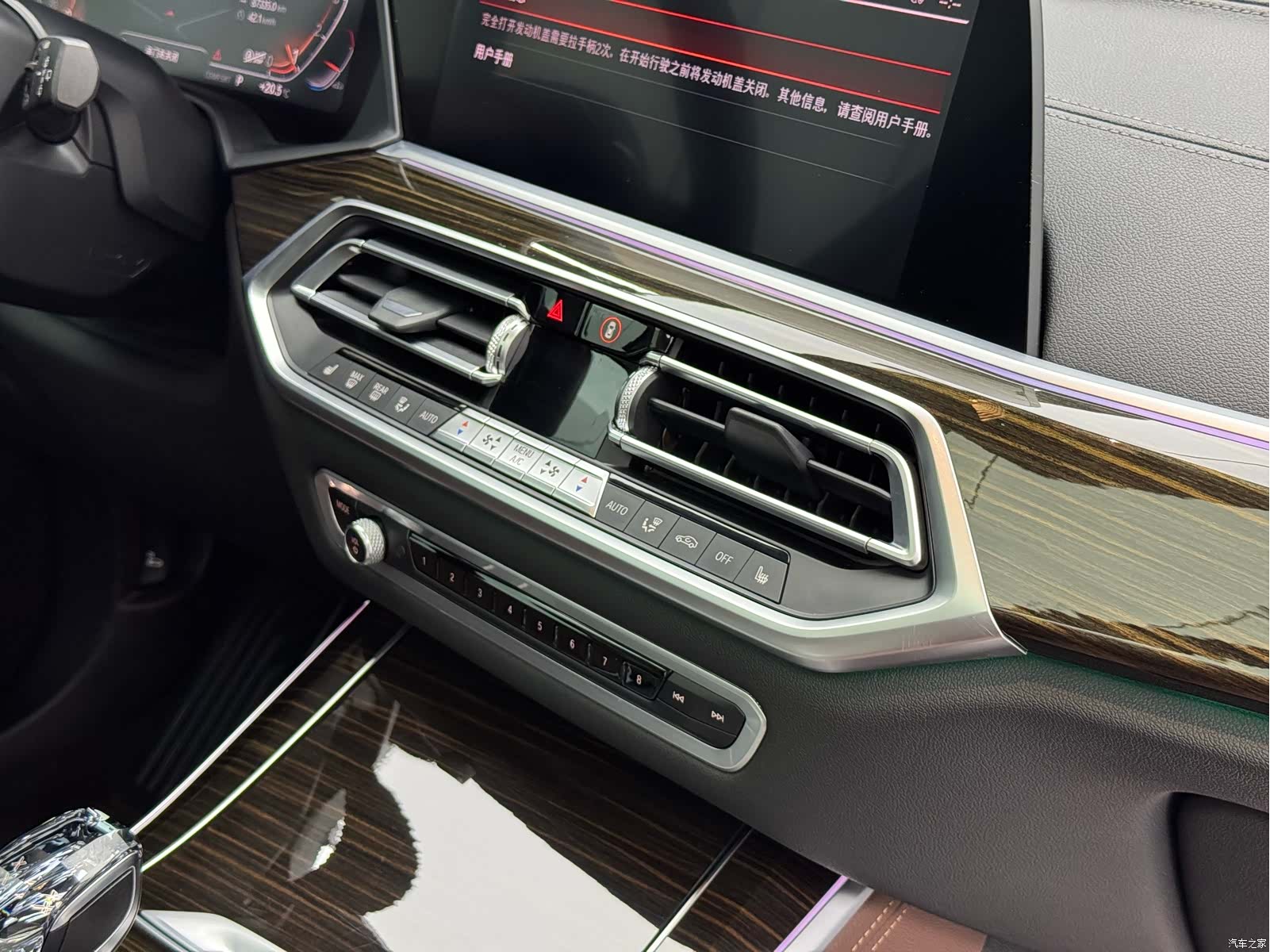 BMW X5, 2021 19