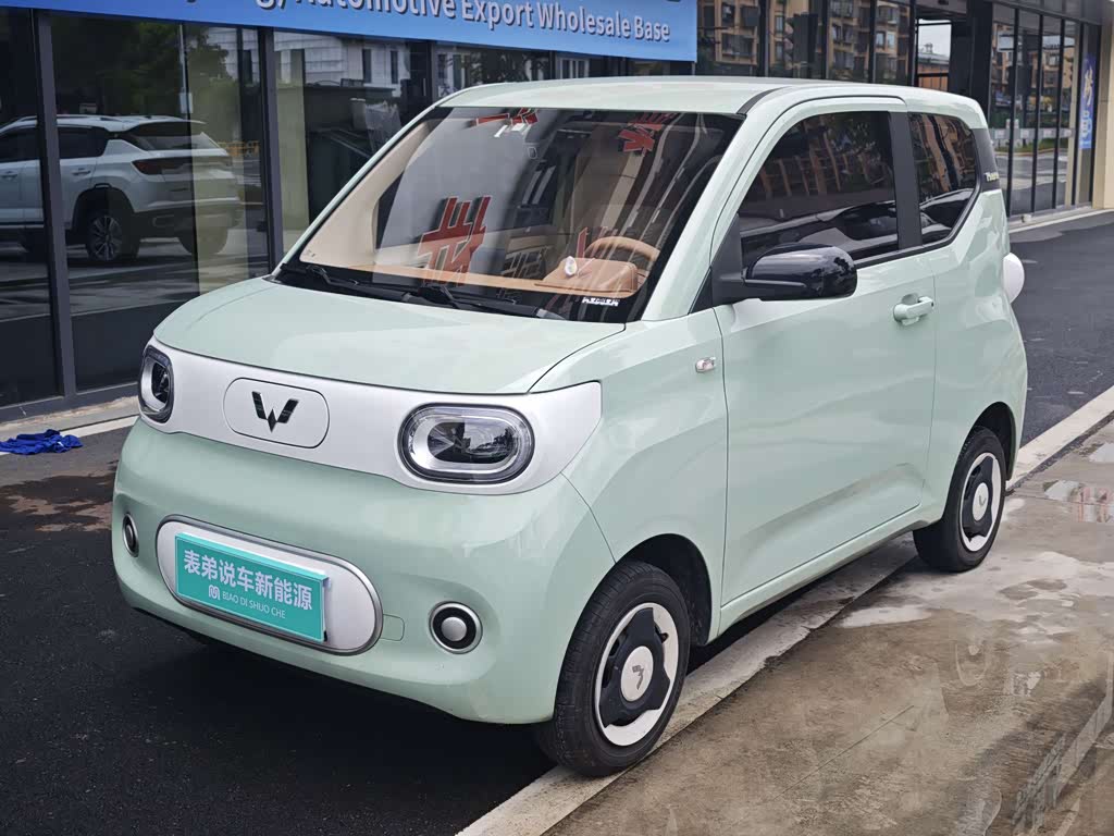 Wuling Mini EV