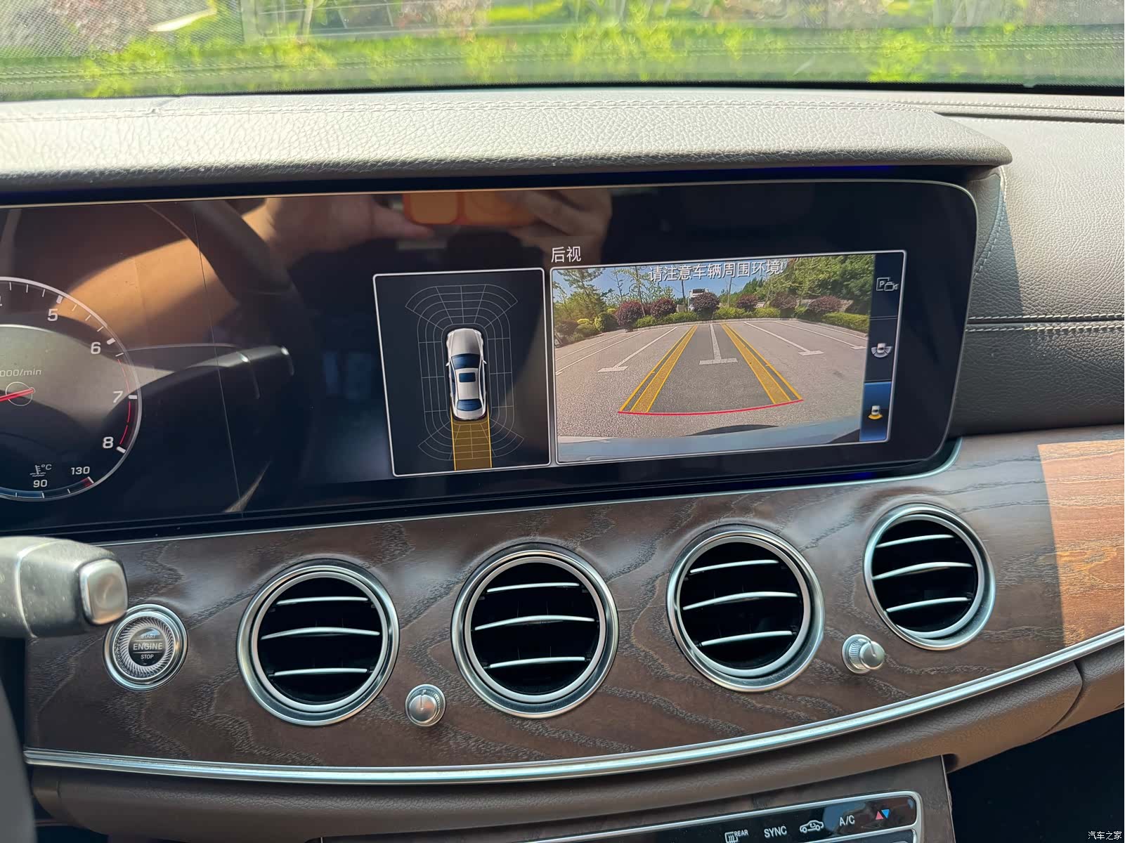 Mercedes-Benz E-Class, 2019 36