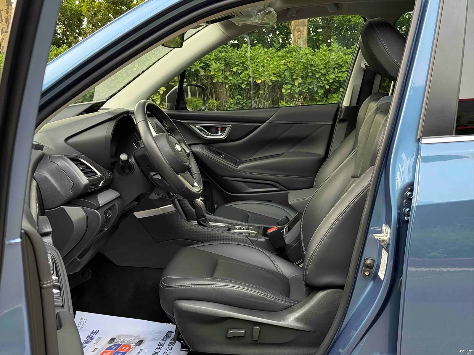 Subaru Forester, 2021 13