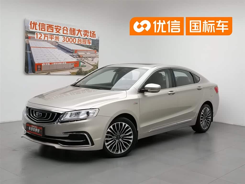 Geely Borui