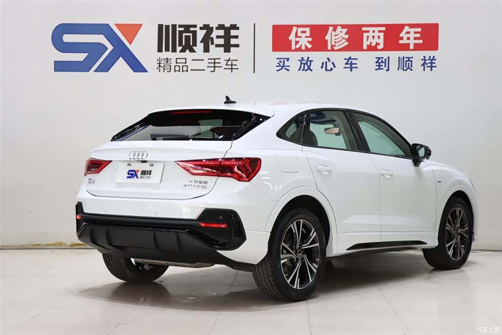 Audi Q3, 2023 4