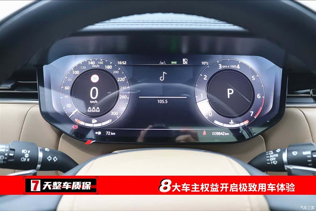 Land Rover Range Rover, 2025 3