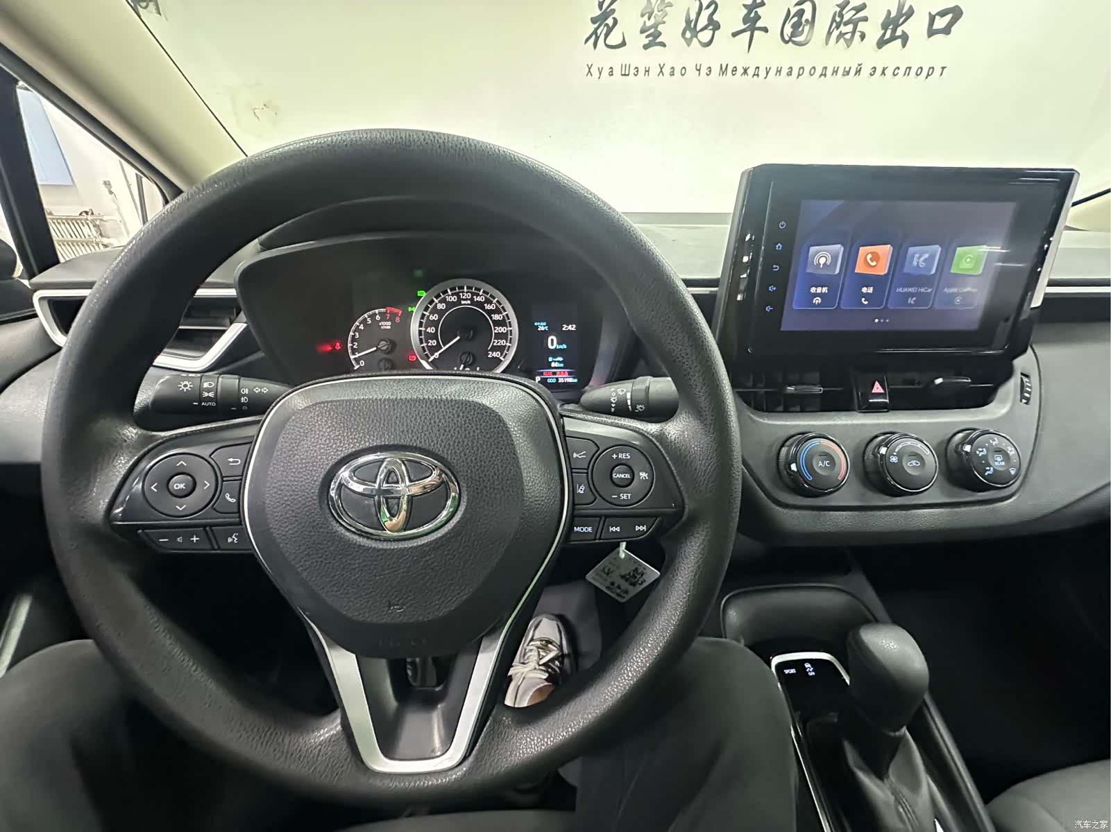 Toyota Corolla, 2023 20