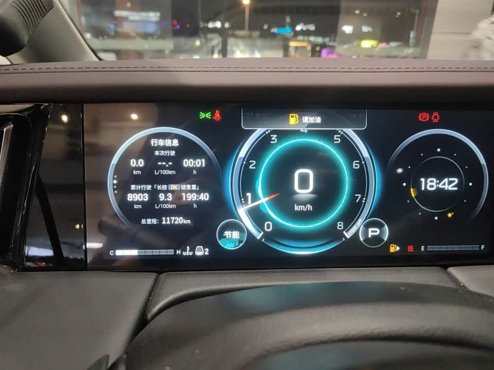 Trumpchi Trumpchi M8