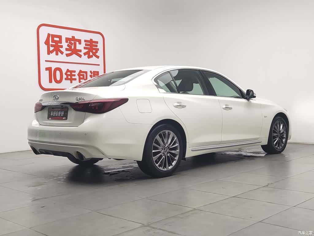 Infiniti Q50L, 2019 2