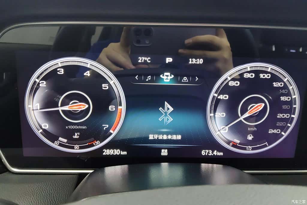 Hongqi HS5, 2023 14