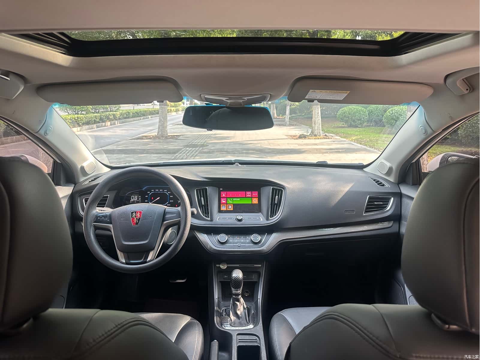 Roewe 360, 2017 17
