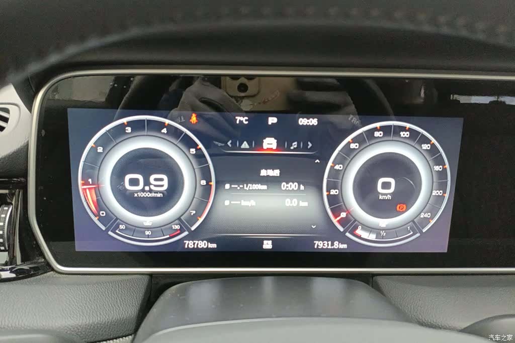 Hongqi HS5, 2022 14
