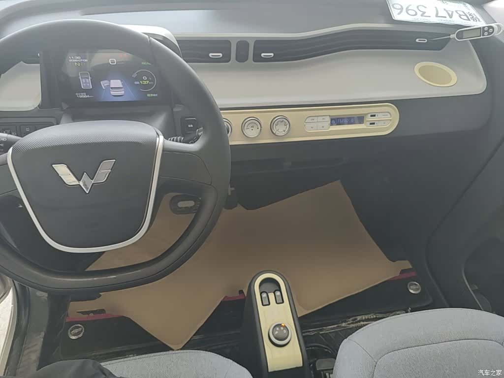 Wuling MINIEV, 2023 10