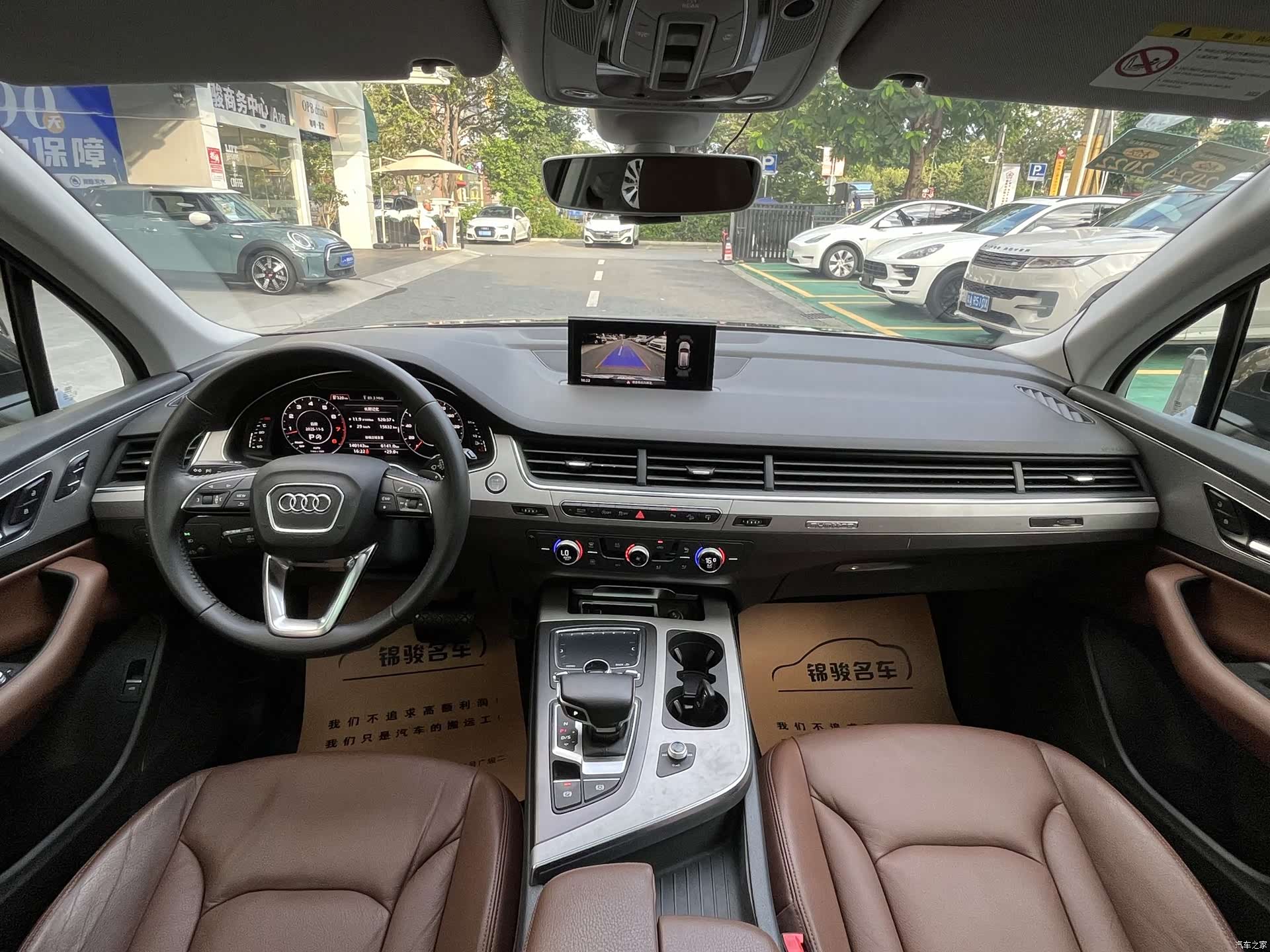 Audi Q7, 2016 15