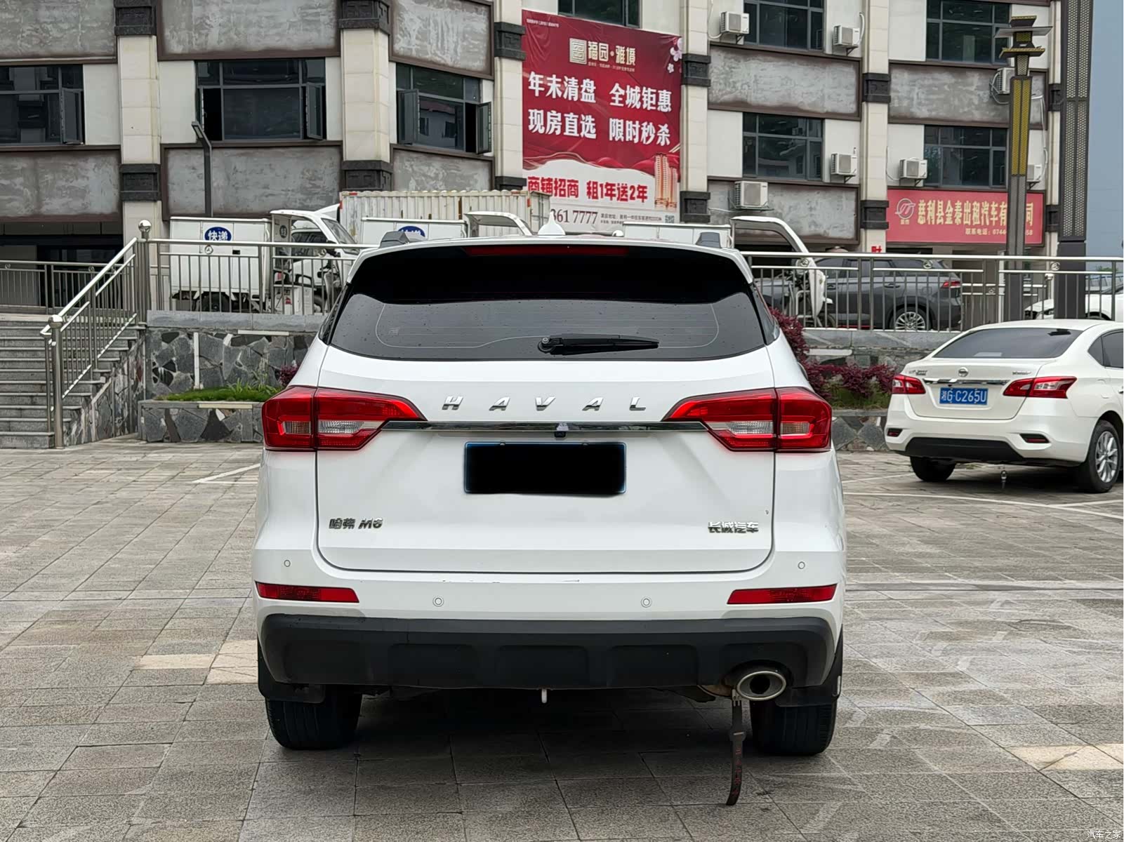 Haval M6, 2021 8
