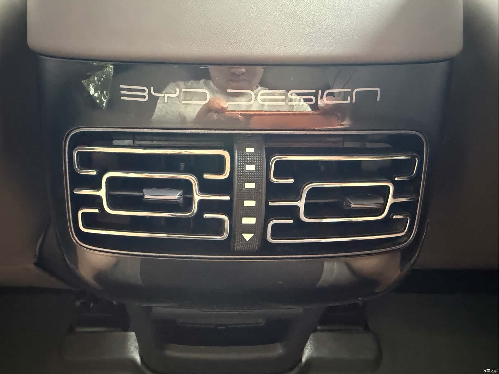 BYD 07, 2023 13