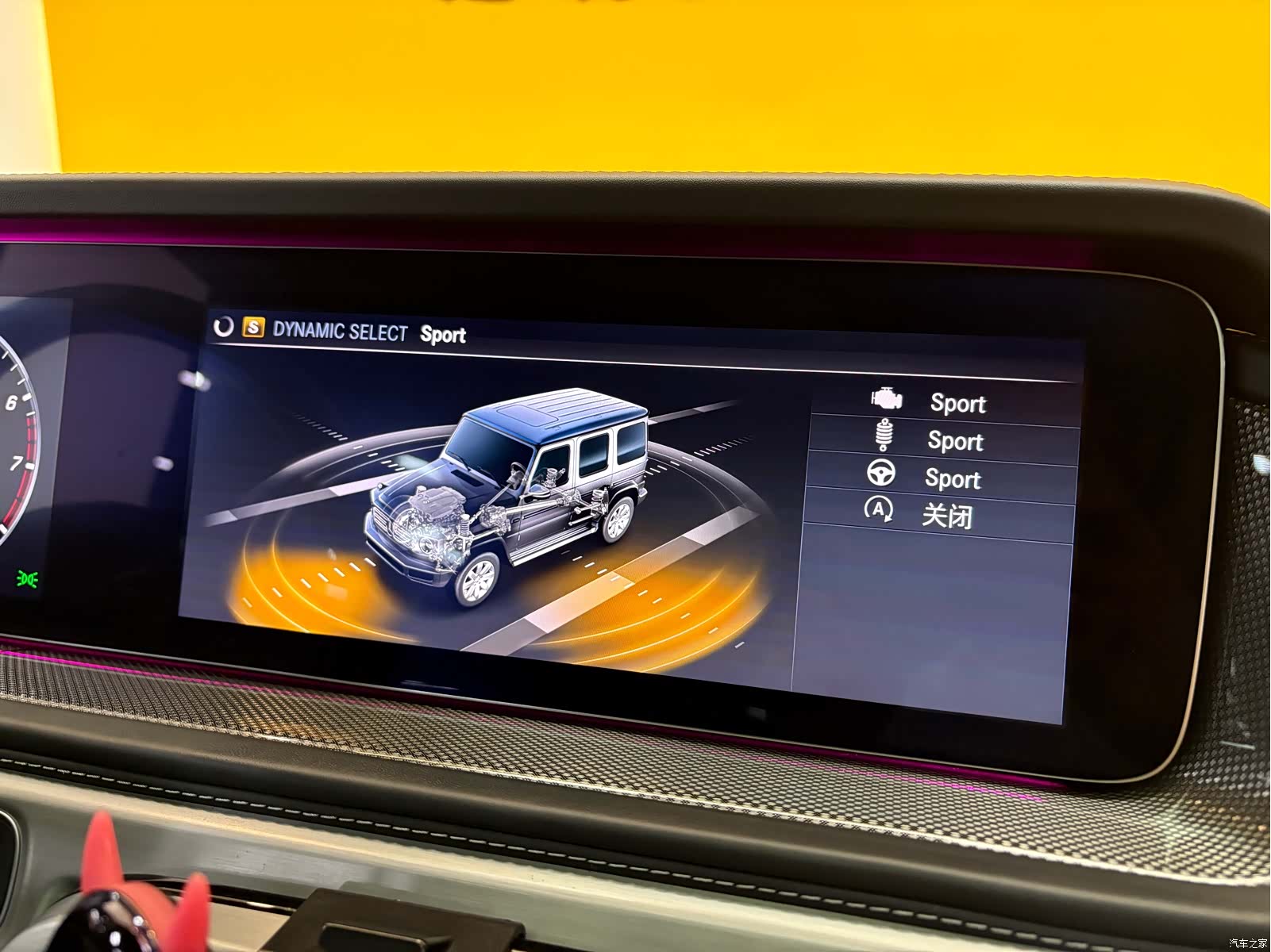 Mercedes-Benz G-Class, 2024 18