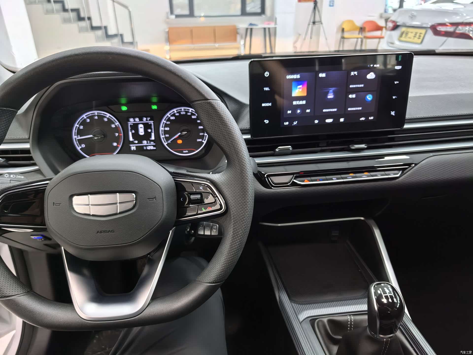 Geely Emgrand, 2026 9
