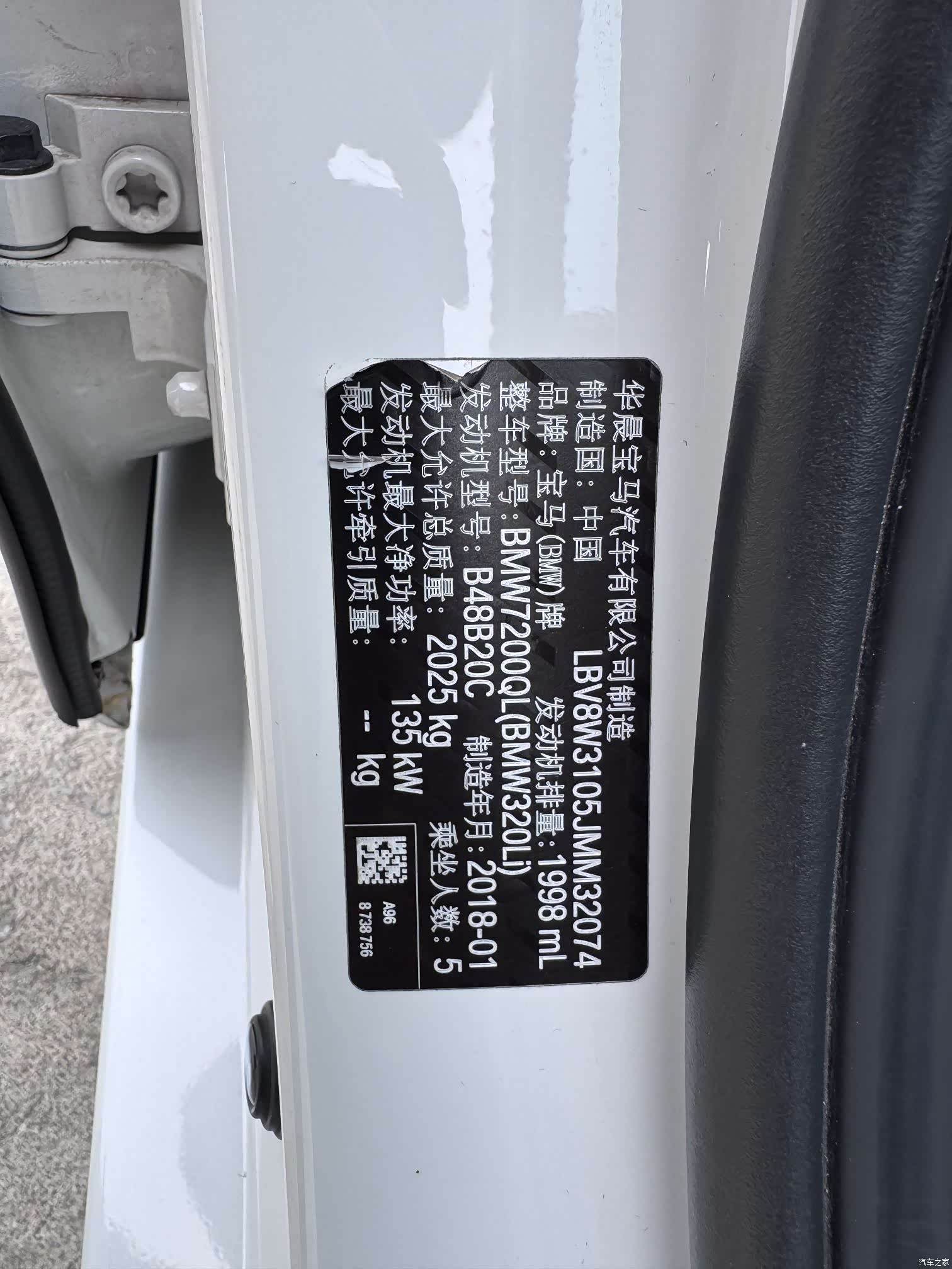 BMW 3 Series, 2018 21