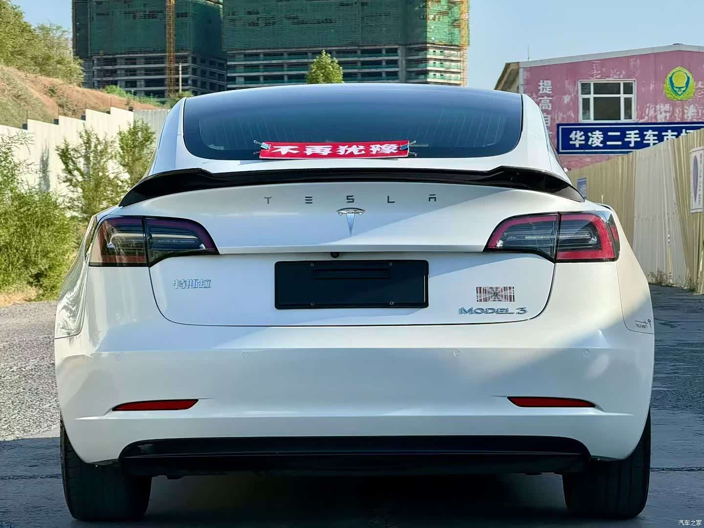 Tesla Model 3, 2020 8