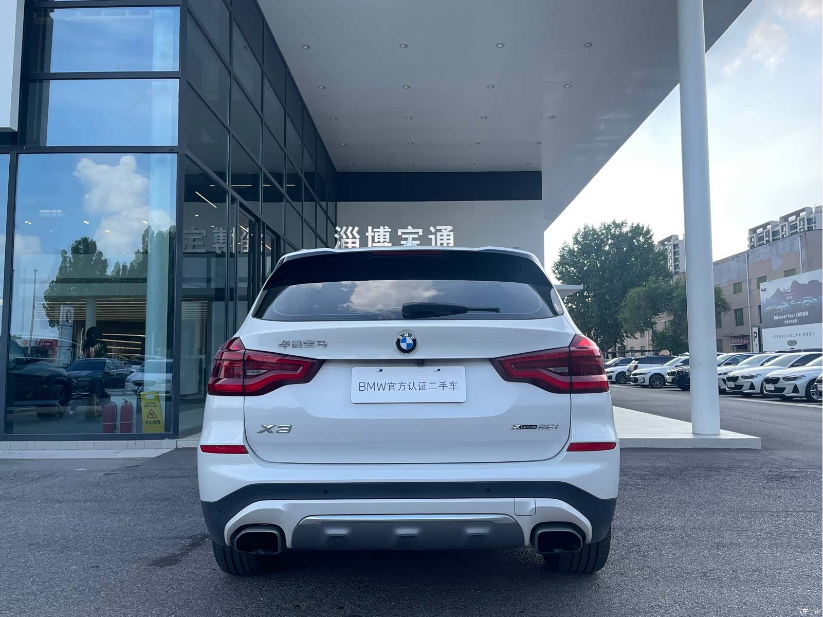 BMW X3, 2020 11