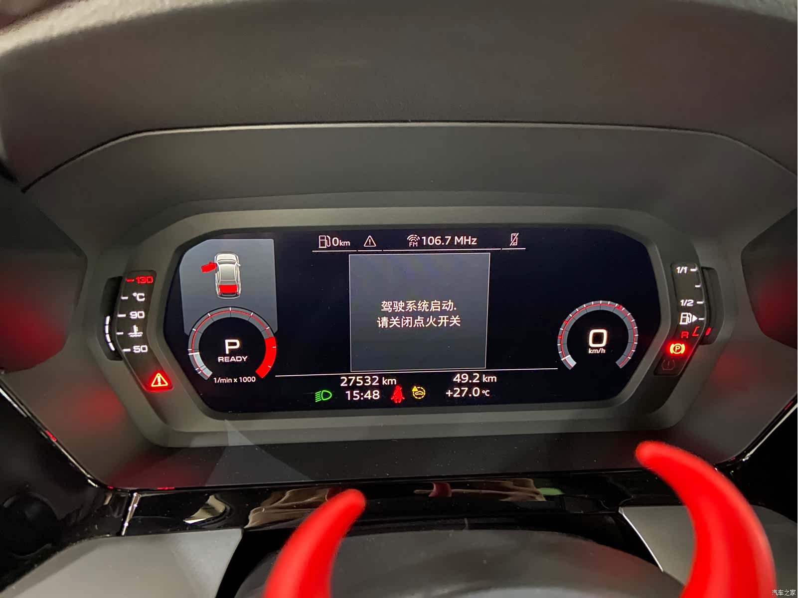 Audi A3, 2023 19