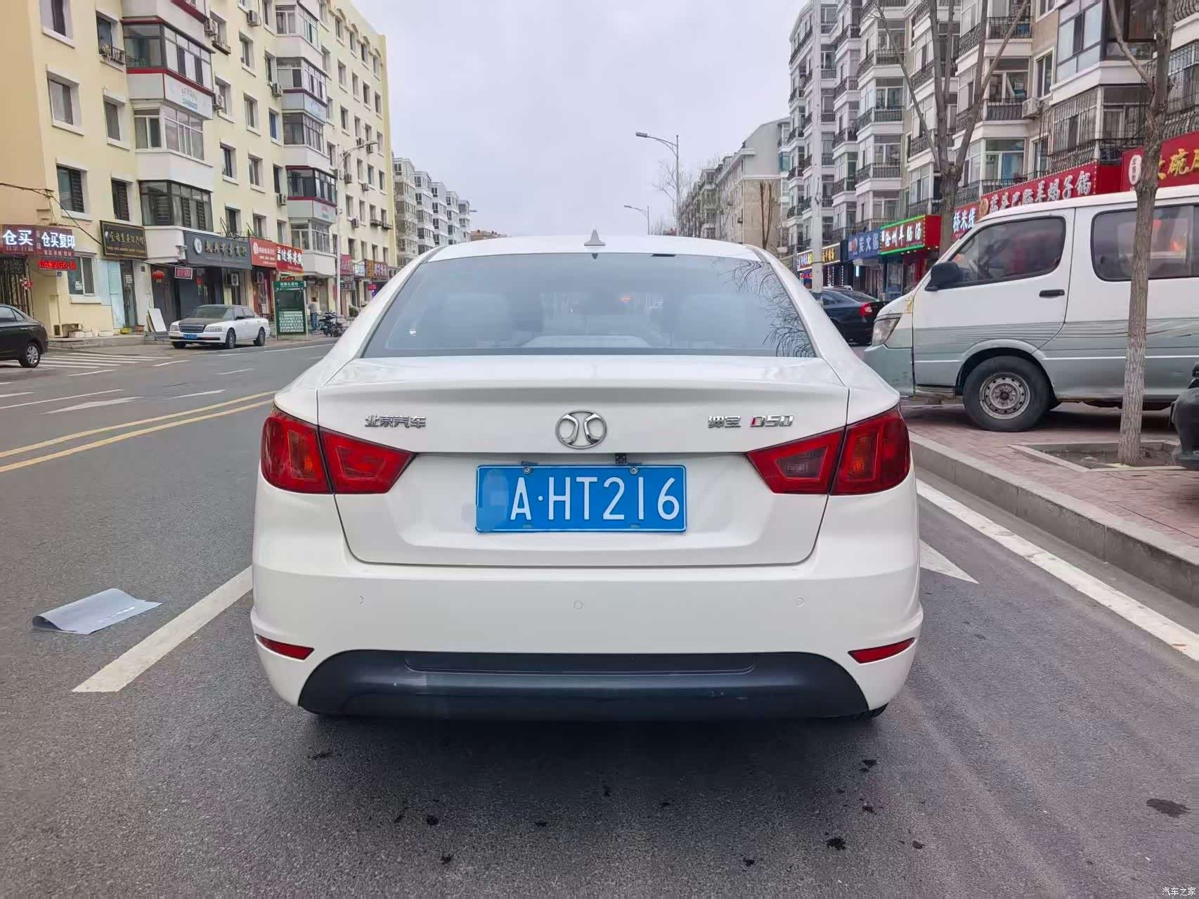 BAIC D50, 2015 все фото