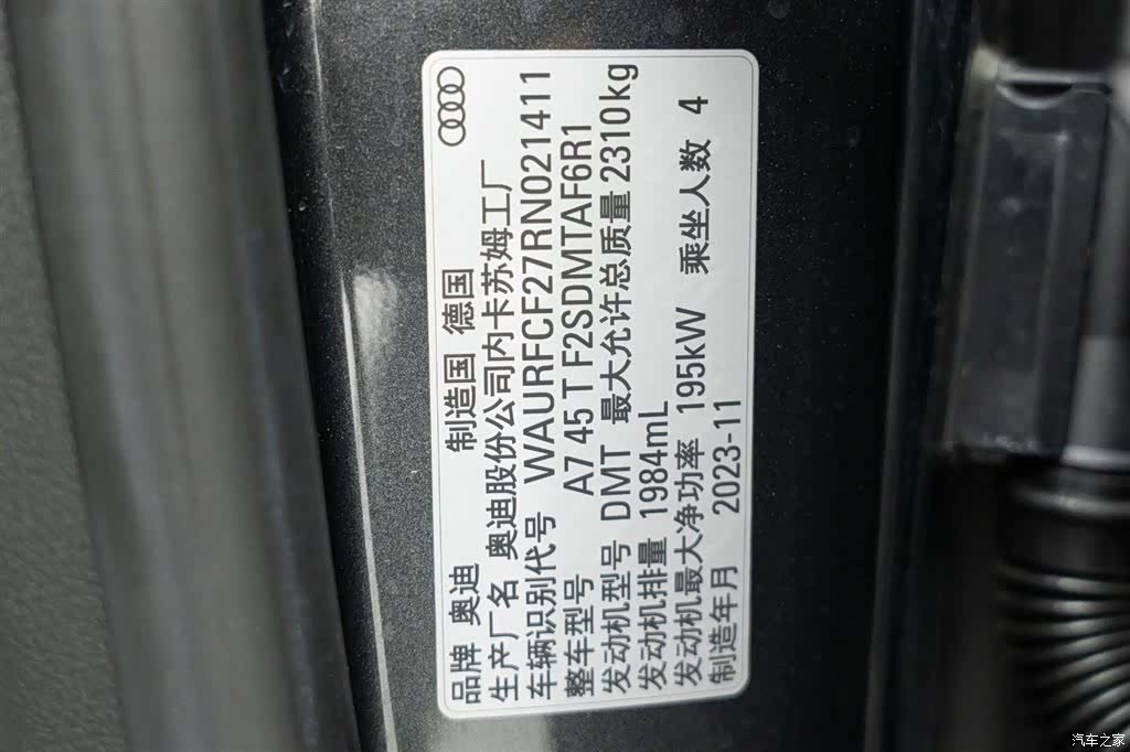 Audi A7, 2024 27