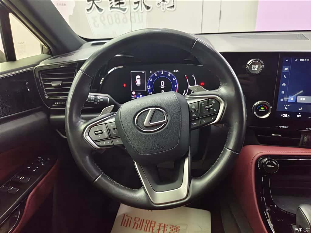 Lexus NX, 2023 14