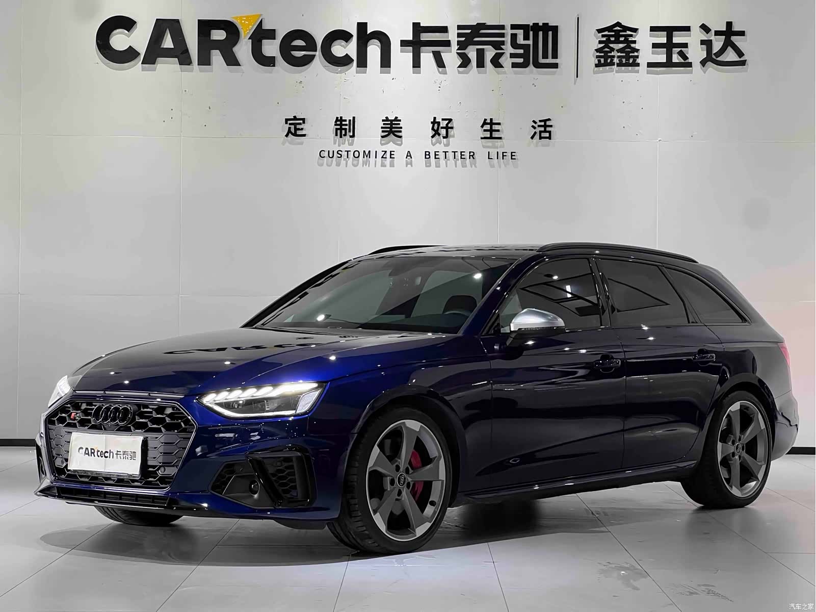 Audi S4, 2024 1