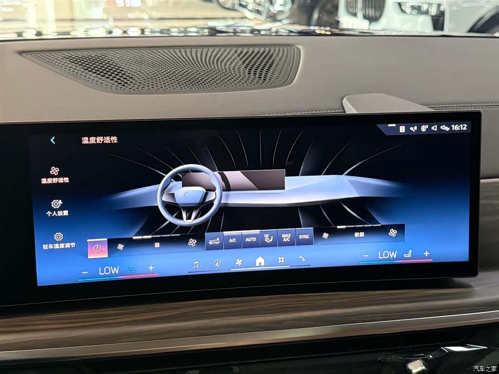 BMW X7, 2026 13