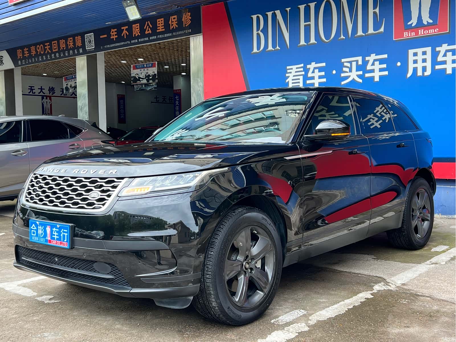 Land Rover Range Rover, 2021 17