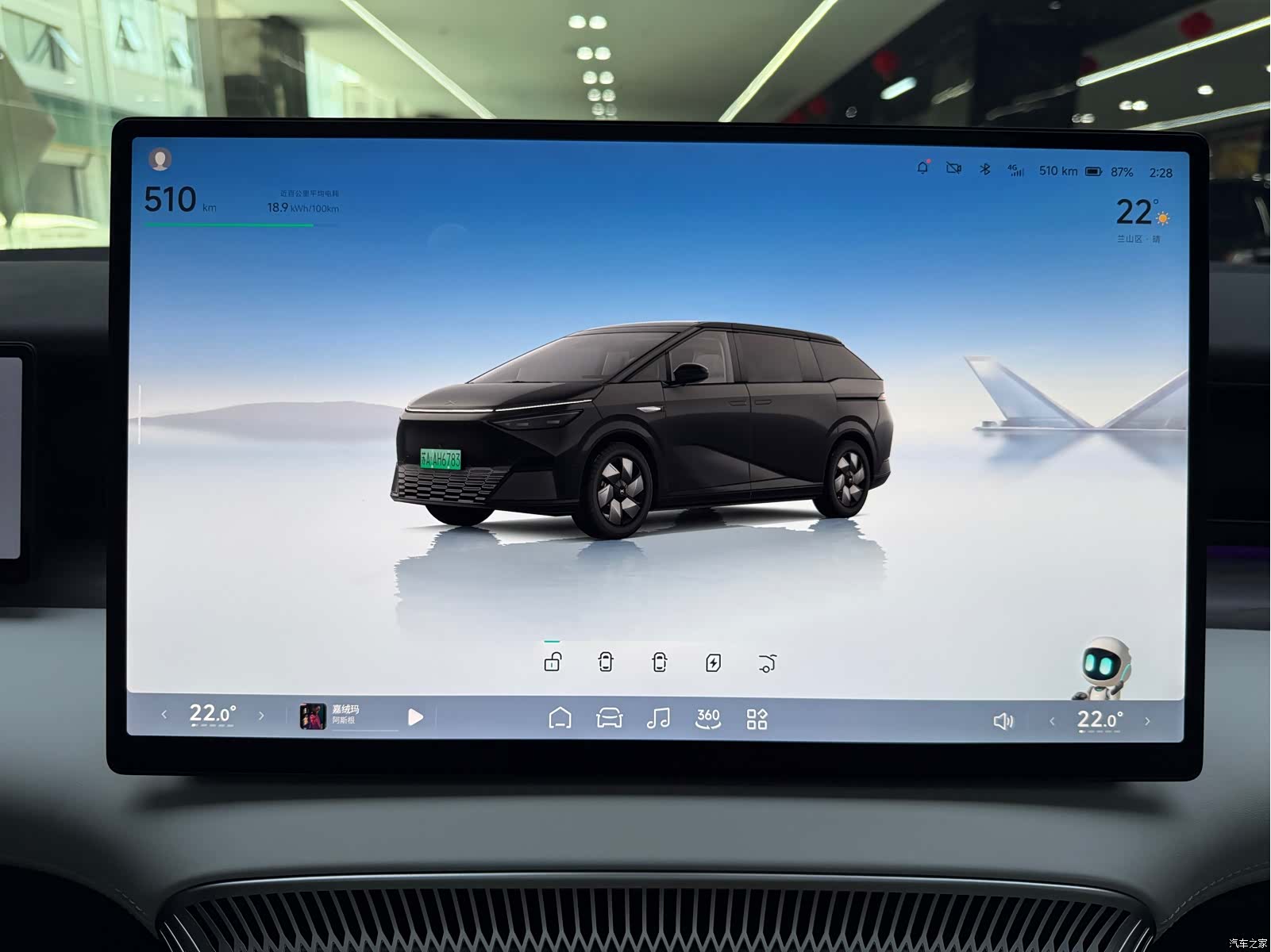 Xpeng X9, 2024 17