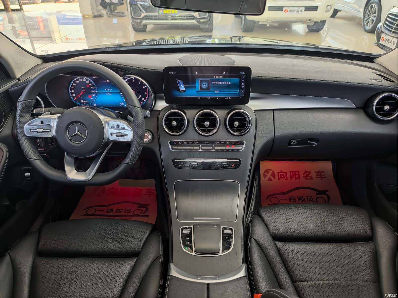 Mercedes-Benz C-Class, 2022 13