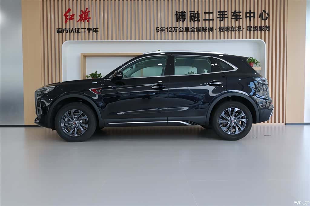 Hongqi HS5, 2026 2