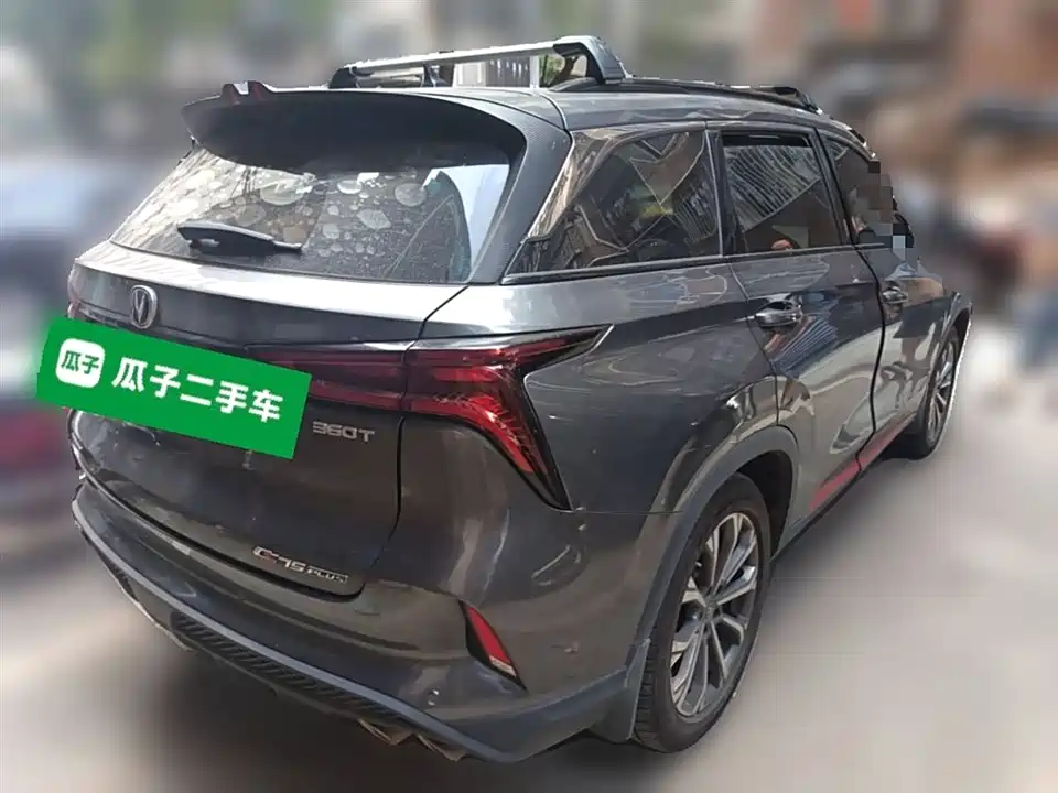 Changan CS75 PLUS