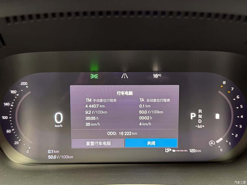 Volvo XC60, 2021 13