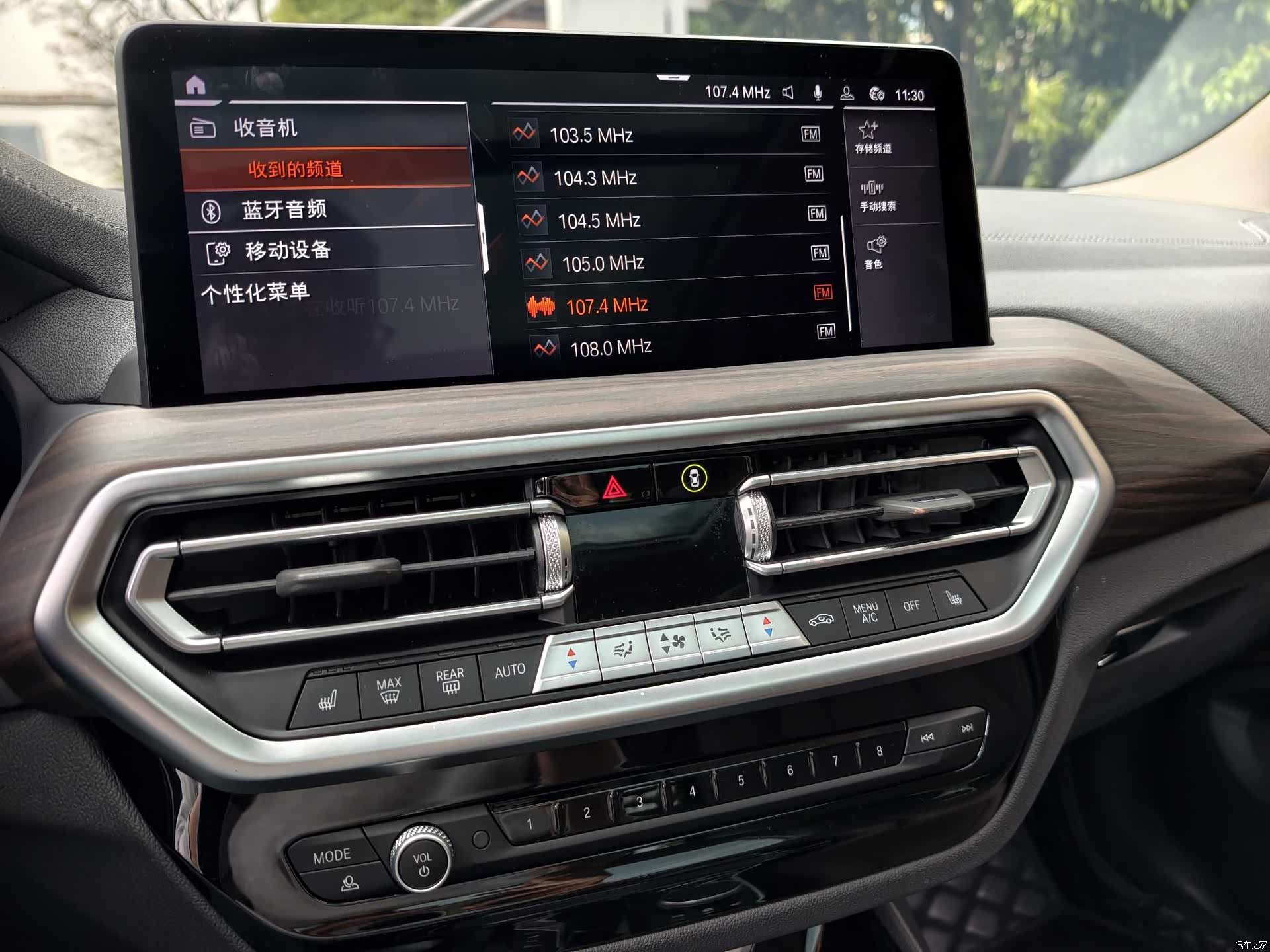 BMW X3, 2022 15