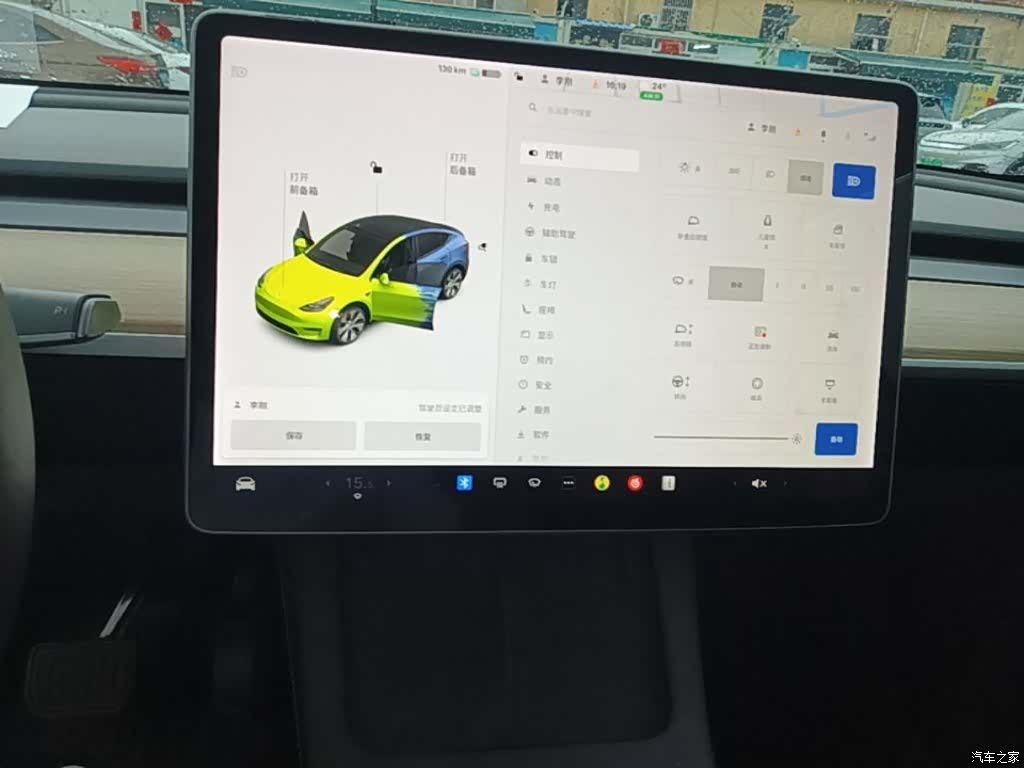 Tesla Model Y, 2021 13