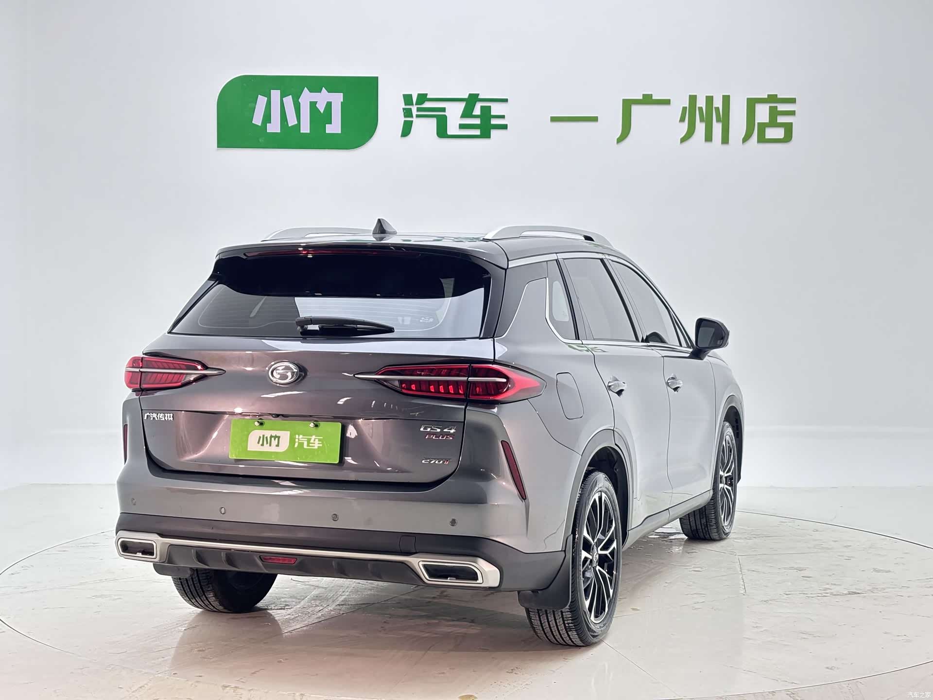 GAC GS4, 2023 6