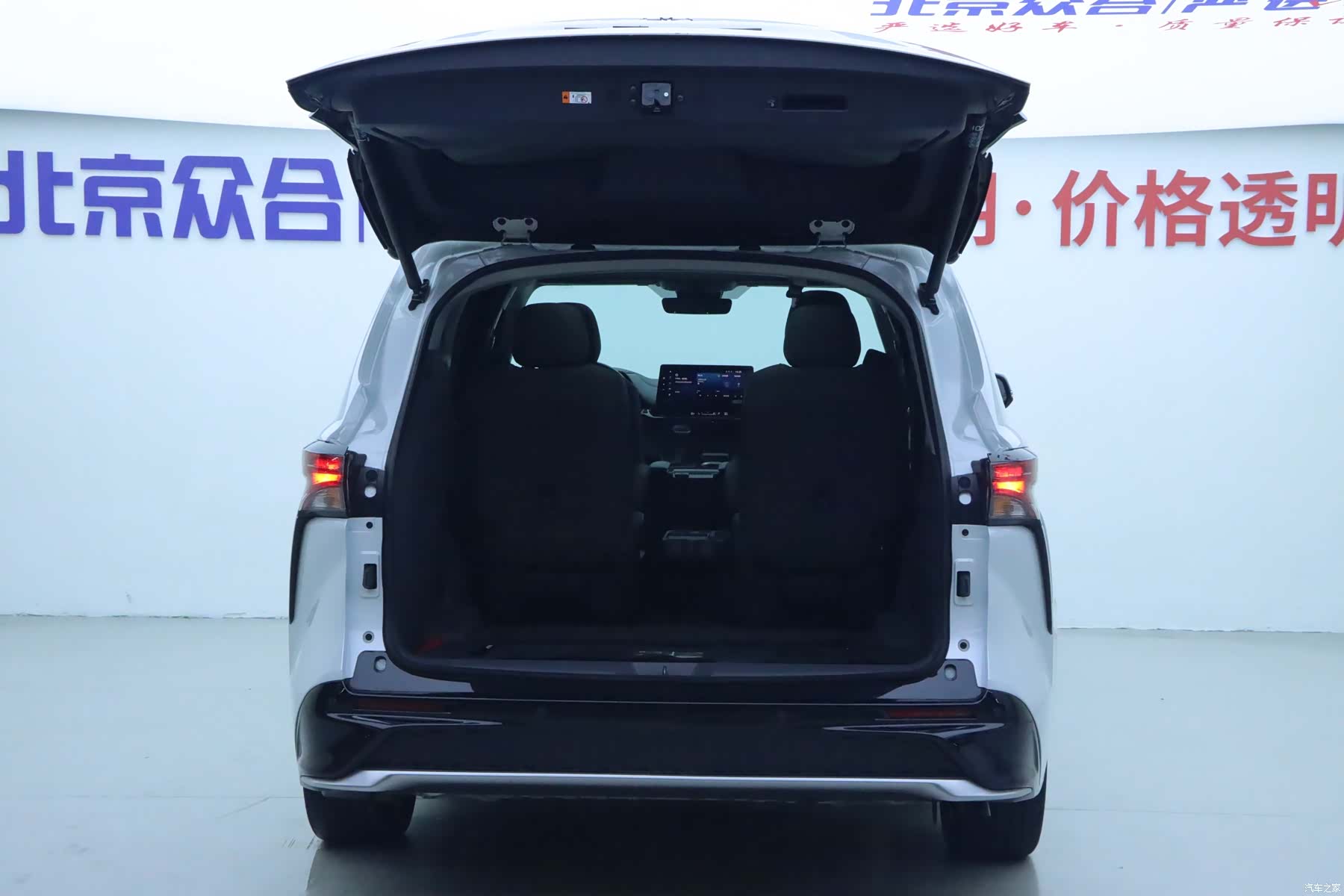 Toyota Granvia, 2023 25