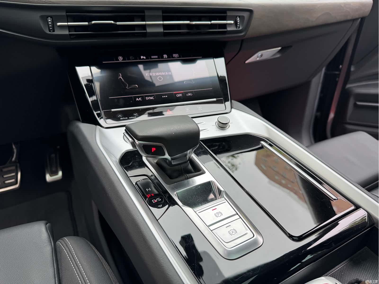 Audi Q6, 2023 13