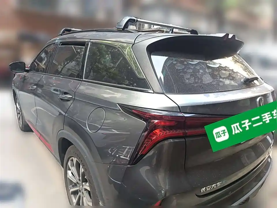 Changan CS75 PLUS