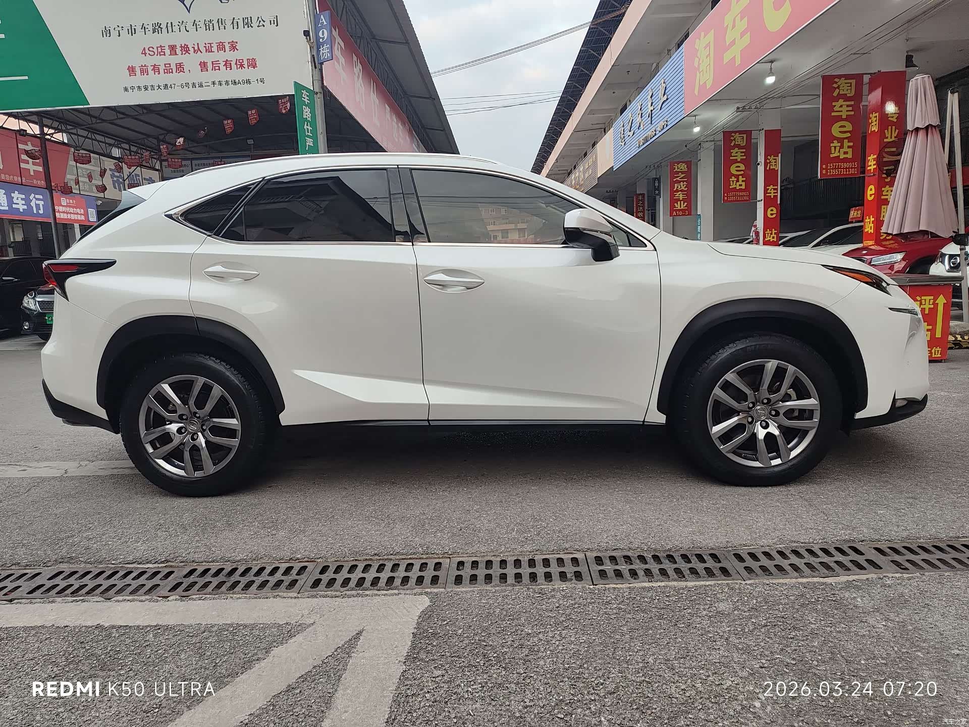 Lexus NX, 2015 4