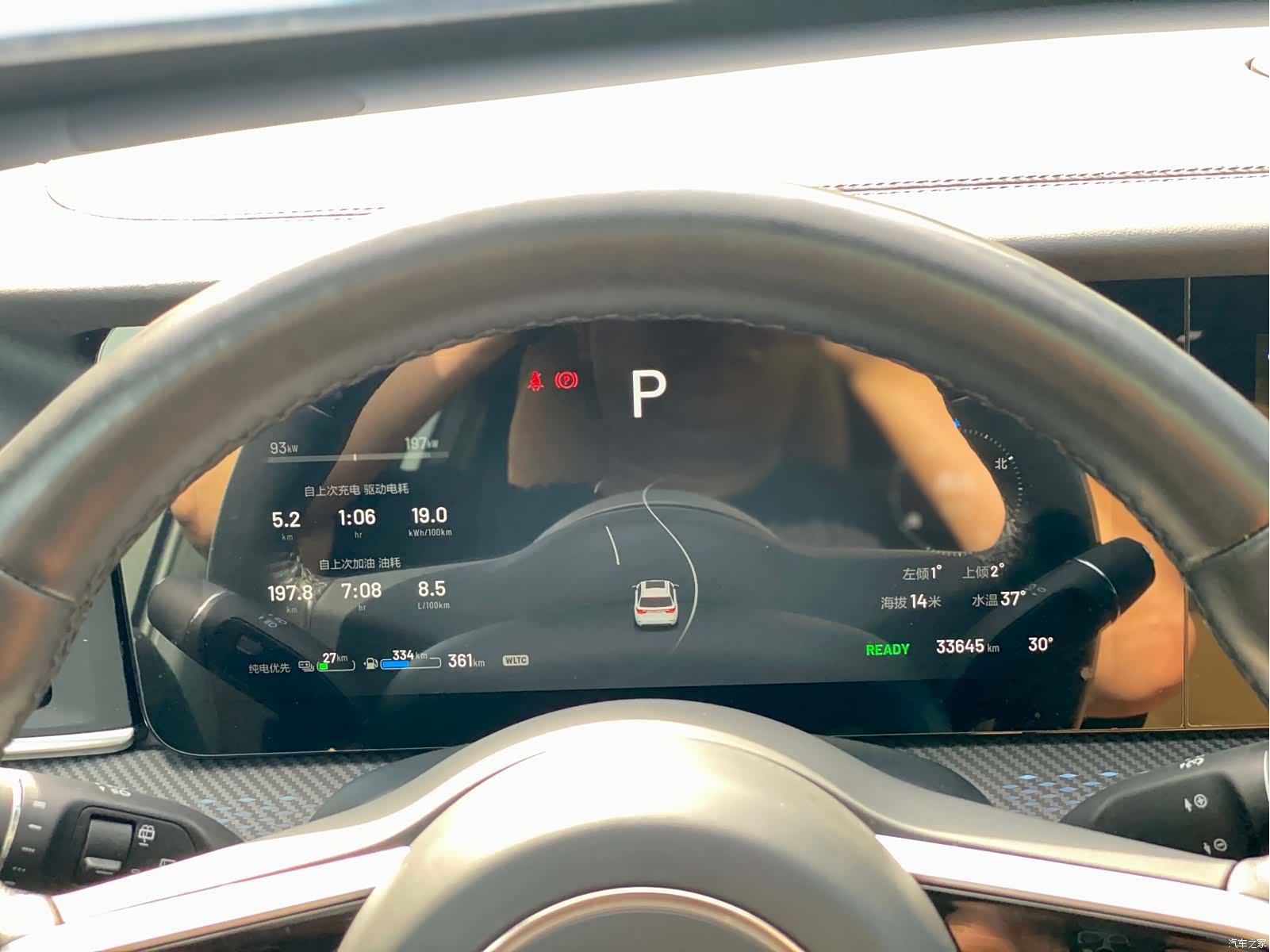 Li Auto ONE, 2022 15