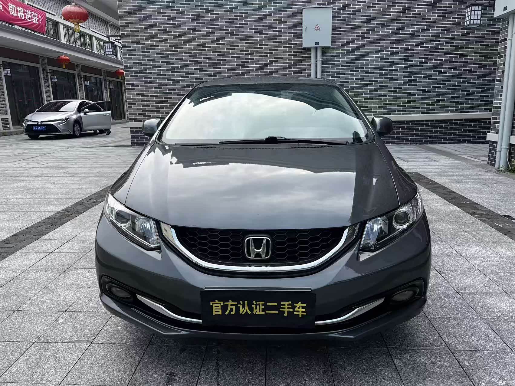 Honda Civic, 2015 2