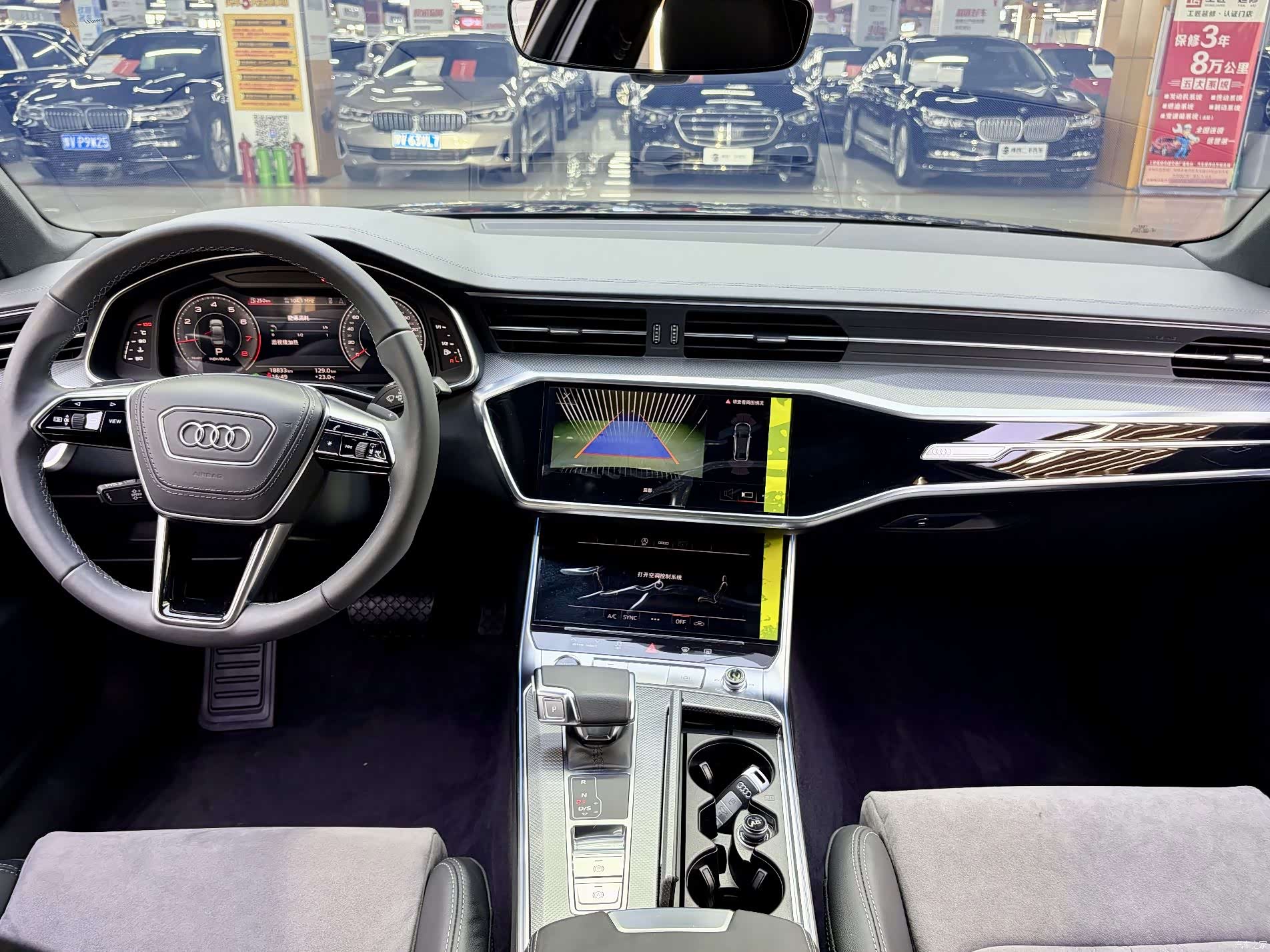 Audi A6L, 2023 8