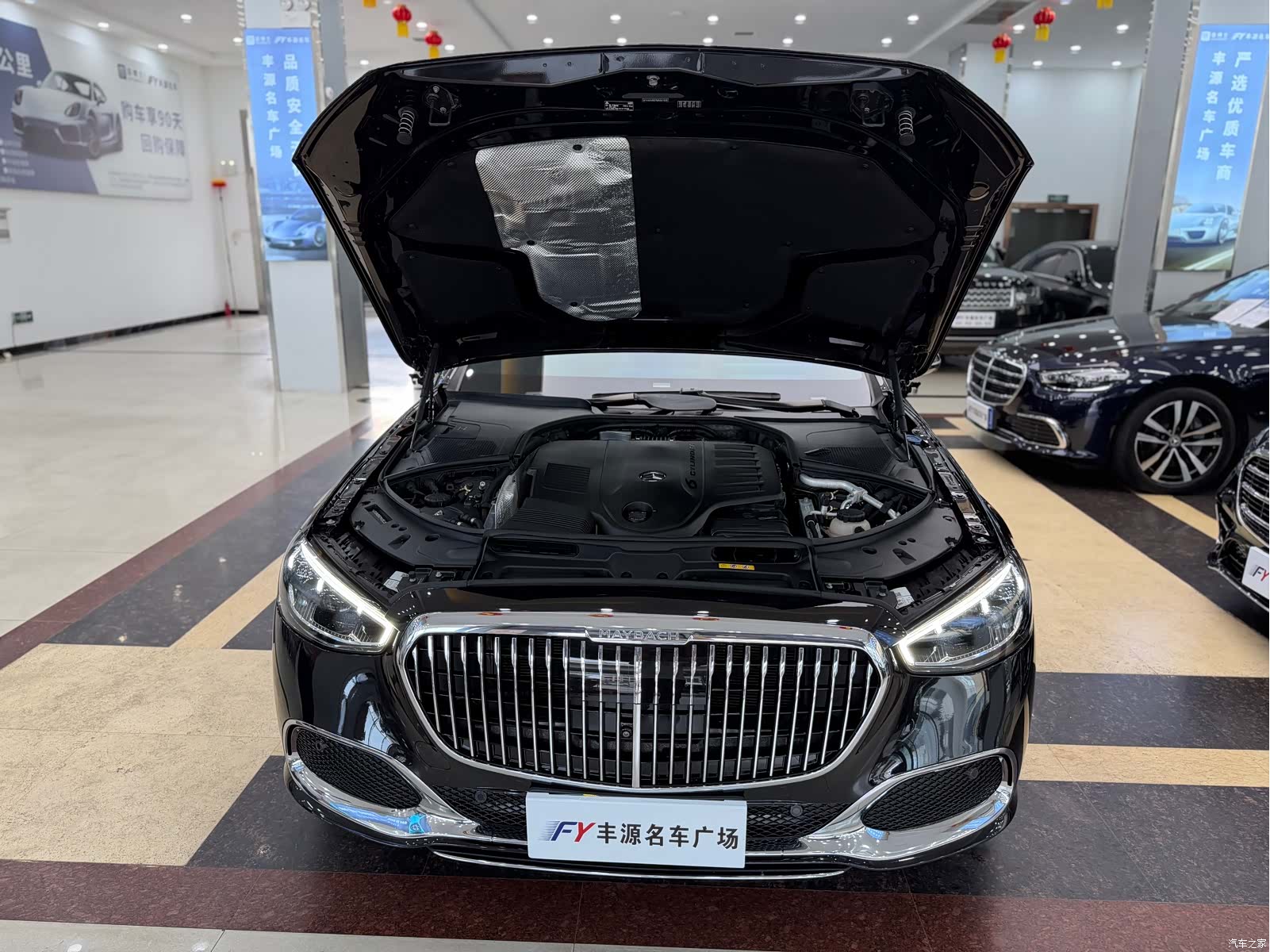Maybach S-Class, 2021 23