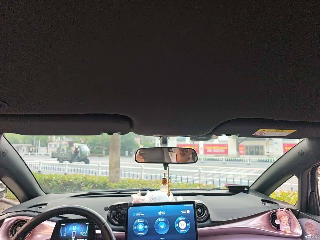 BYD Dolphin, 2023 9