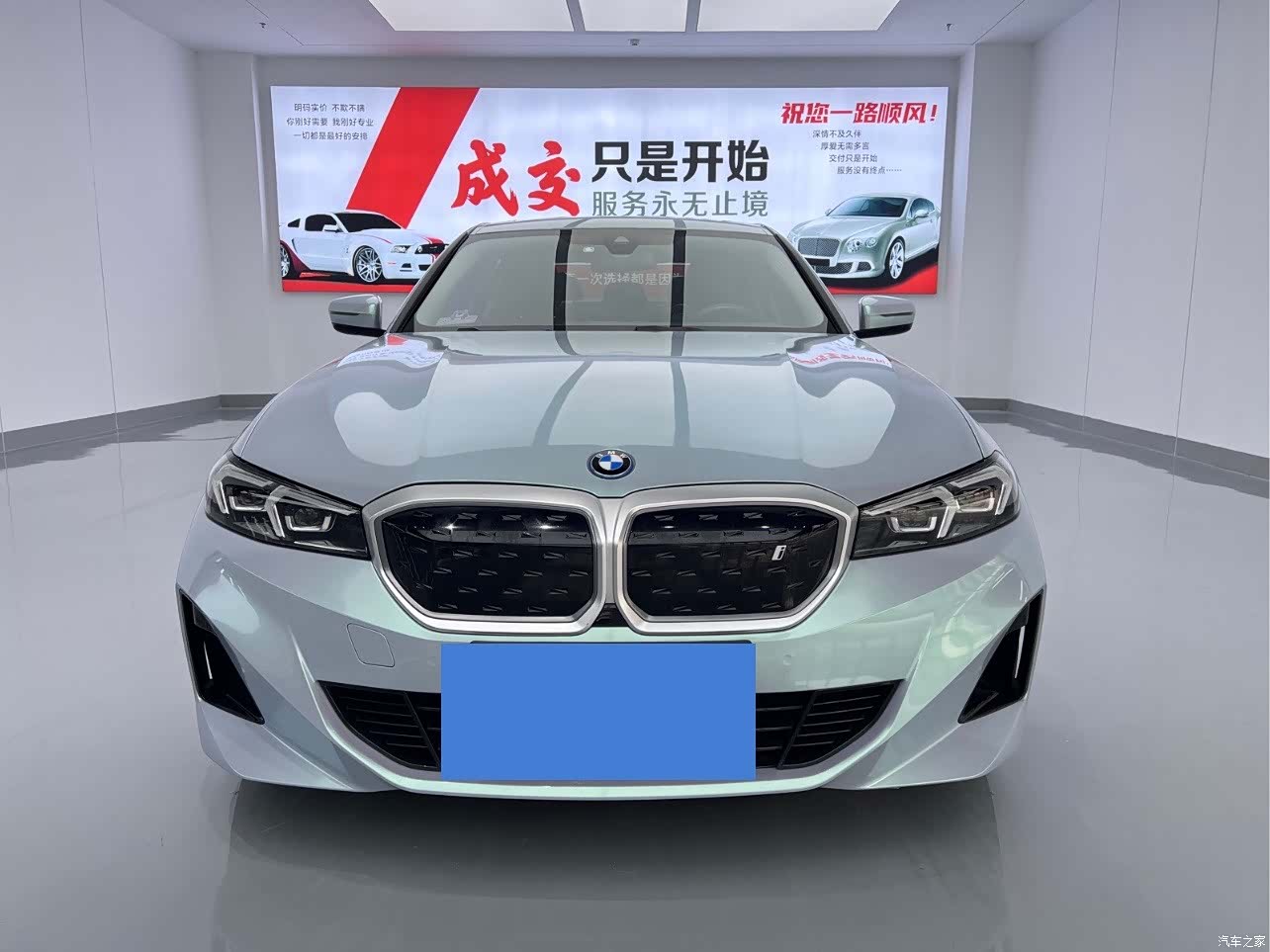 BMW i3, 2023 2