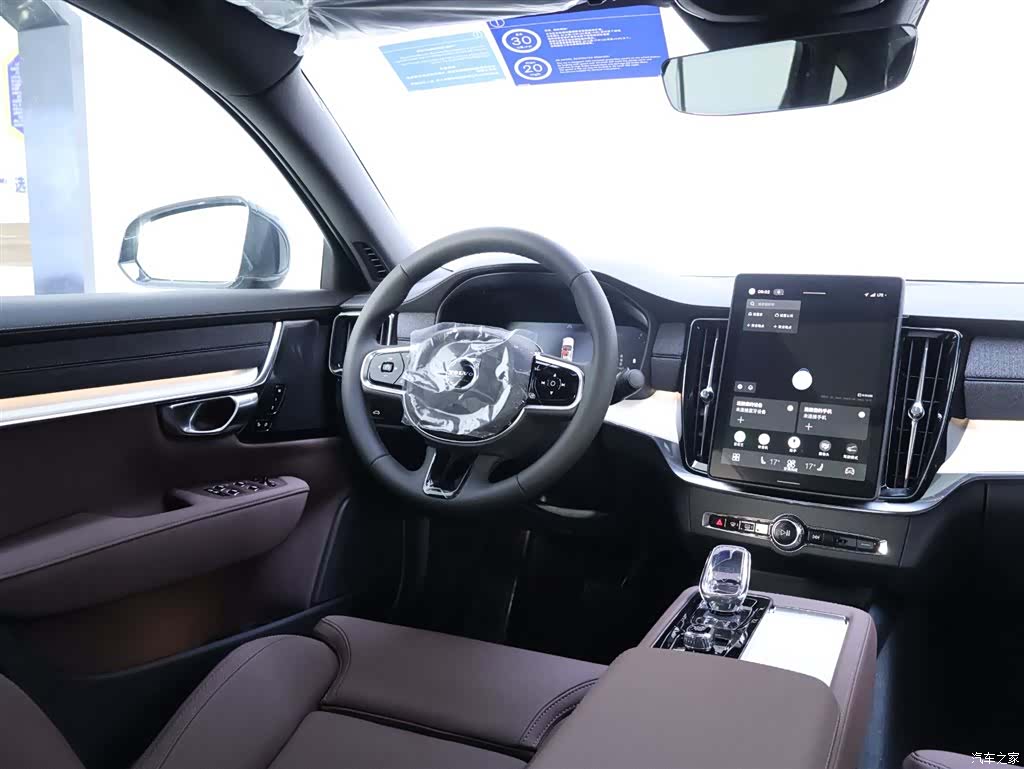 Volvo S90, 2026 14